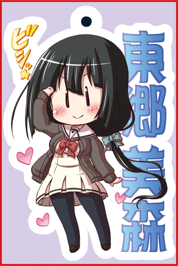 tougou mimori (yuusha de aru and 1 more) drawn by imakixxx