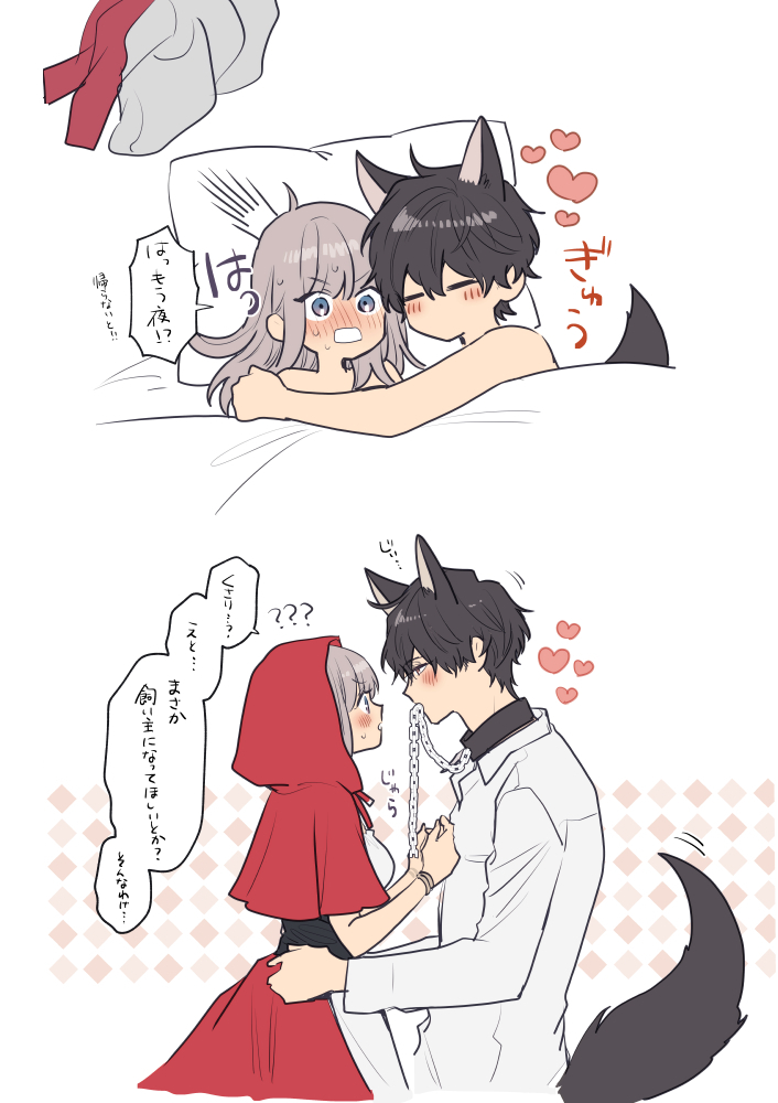 little red riding hood and big bad wolf (original and 1 more) drawn by fdn_fdo