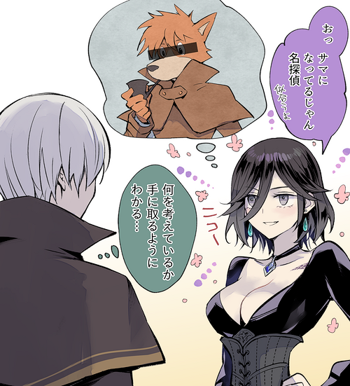 throne anguis, temenos mistral, and sherlock holmes (octopath traveler and 2 more) drawn by grel_(r6hgvu5)