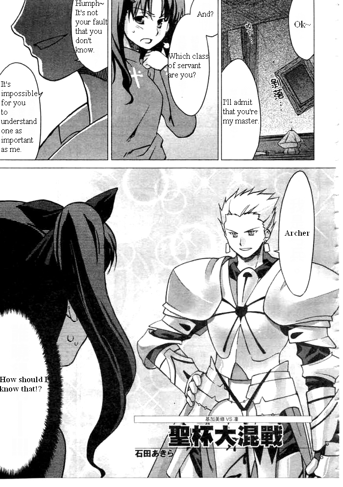 tohsaka rin, gilgamesh, and archer (fate and 1 more)
