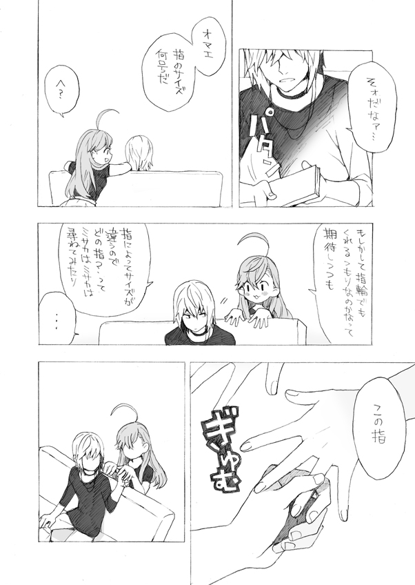 accelerator and last order (toaru majutsu no index) drawn by mtmt_mtmt