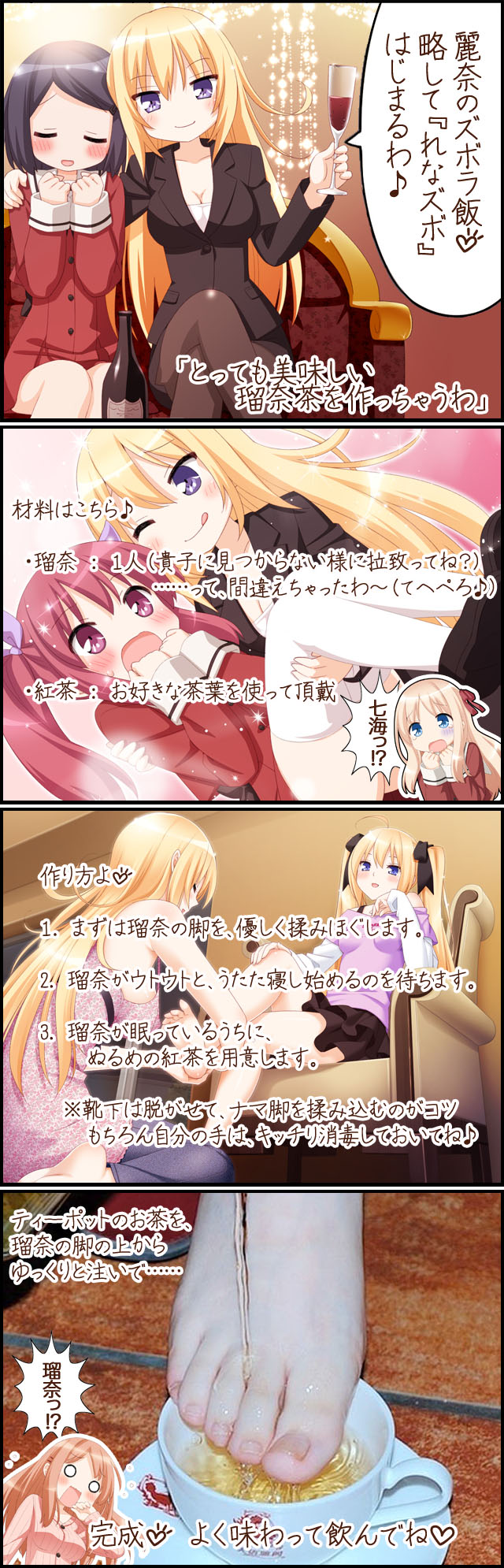 oda nanami, matsubara yuuna, houraisen runa, suminoe takako, and houraisen rena (sono hanabira ni kuchizuke wo) drawn by fuguriya_(monoton)