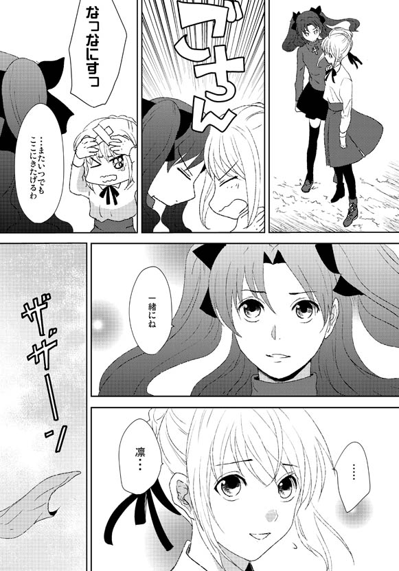 artoria pendragon, saber, and tohsaka rin (fate and 1 more) drawn by fujisaki_(huzisakixx)