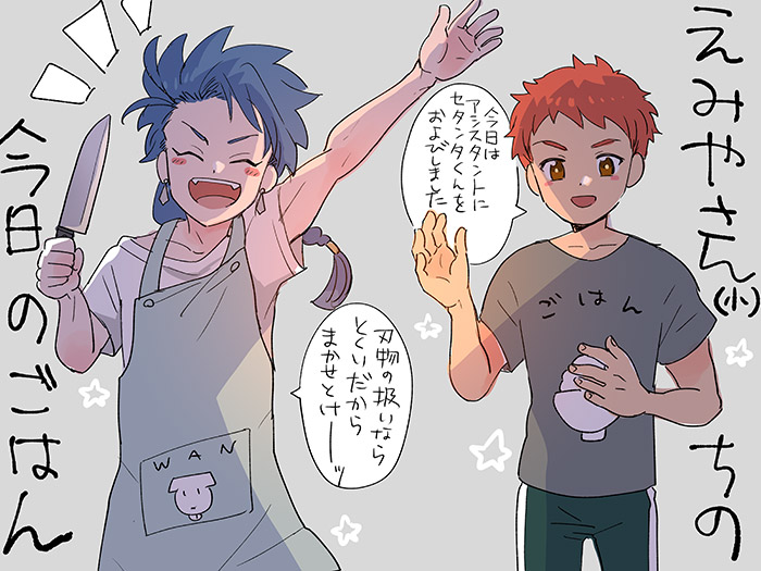 emiya shirou, cu chulainn, and setanta (fate and 4 more) drawn by o--i-ocha