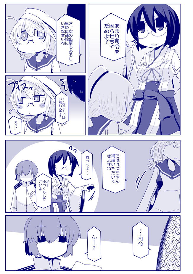 admiral, kirishima, and i-8 (kantai collection) drawn by 221_(tsutsuichi)