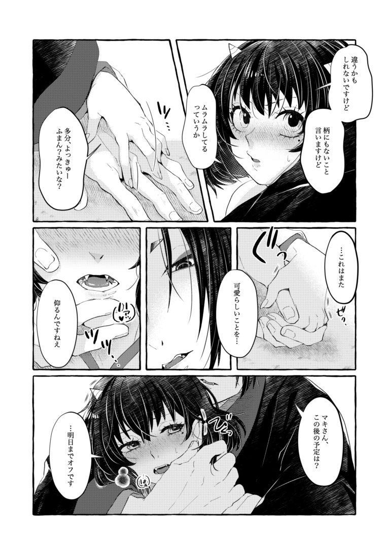 hoozuki and peach maki (hoozuki no reitetsu) drawn by hoicyo
