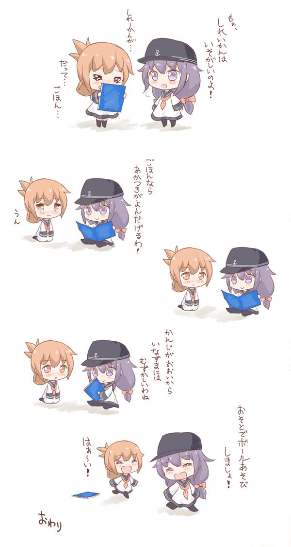 inazuma and akatsuki (kantai collection) drawn by gale_kawaii