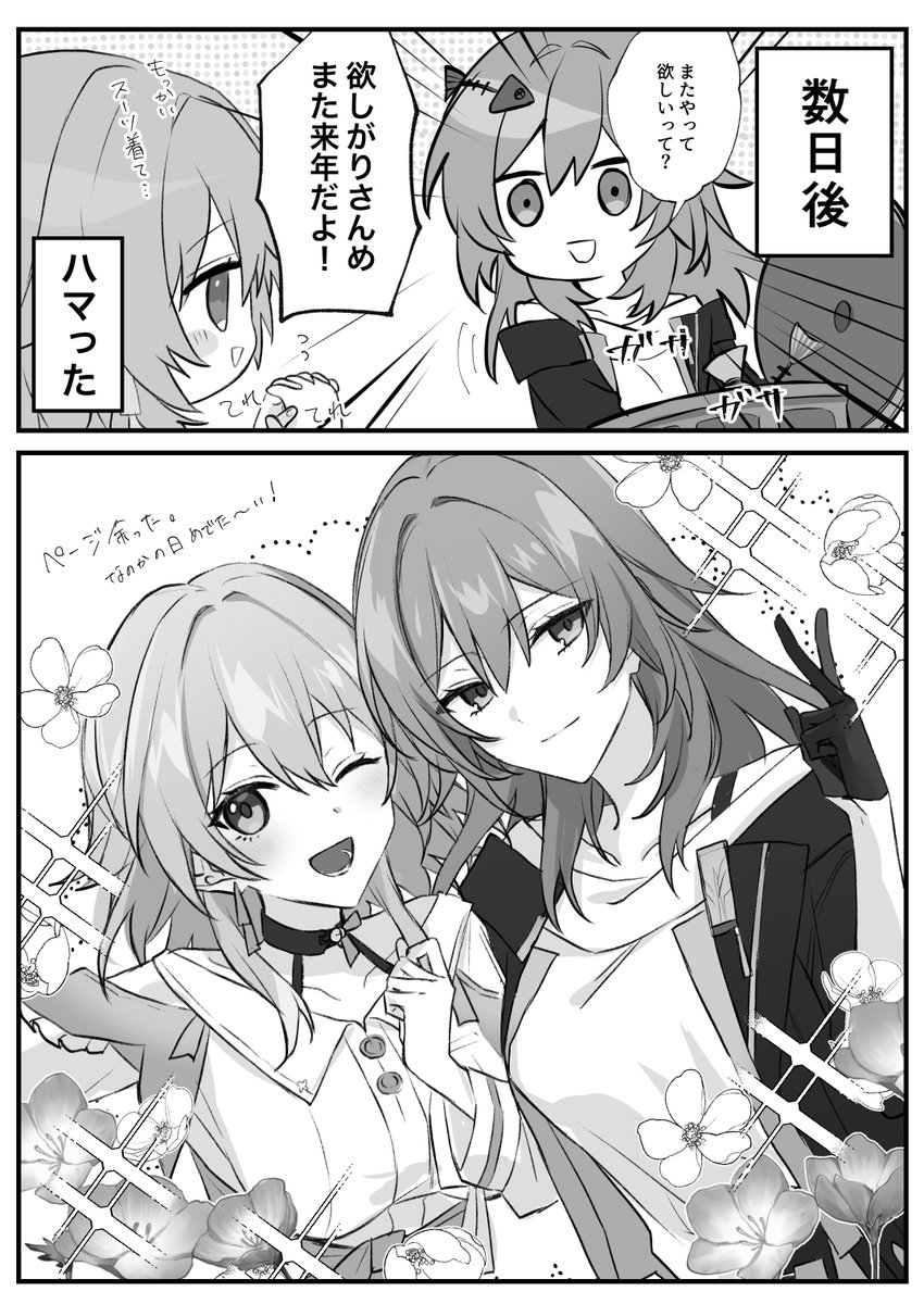 trailblazer, stelle, and march 7th (honkai and 1 more) drawn by hatuki_82