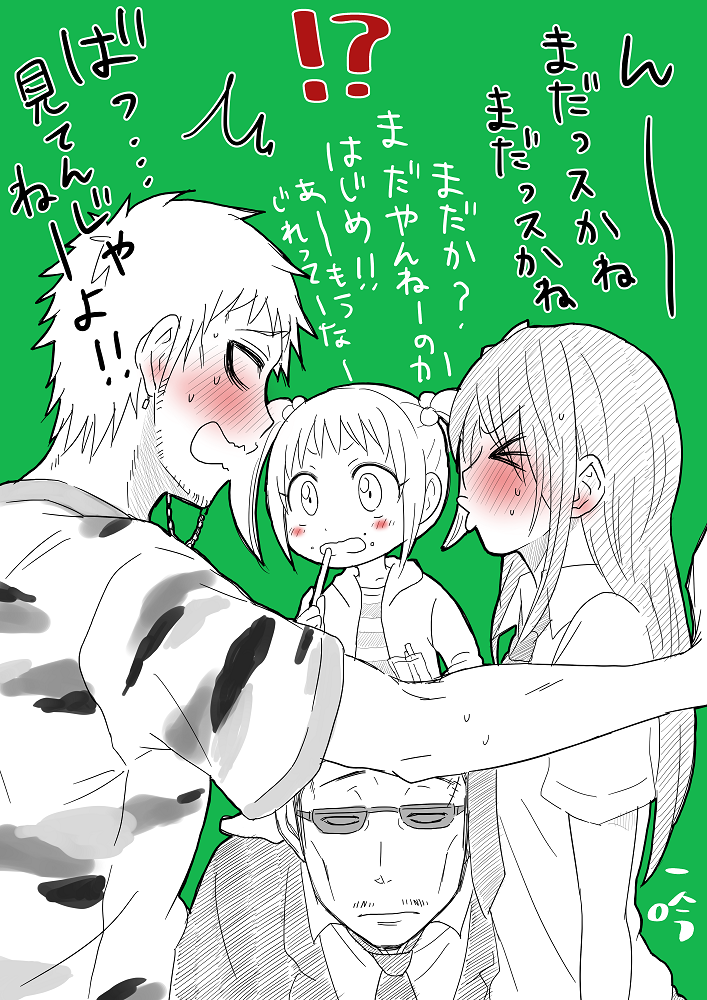 hanazawa yuka, kanzaki hajime, and kanzaki futaba (beelzebub) drawn by ninomae_gin