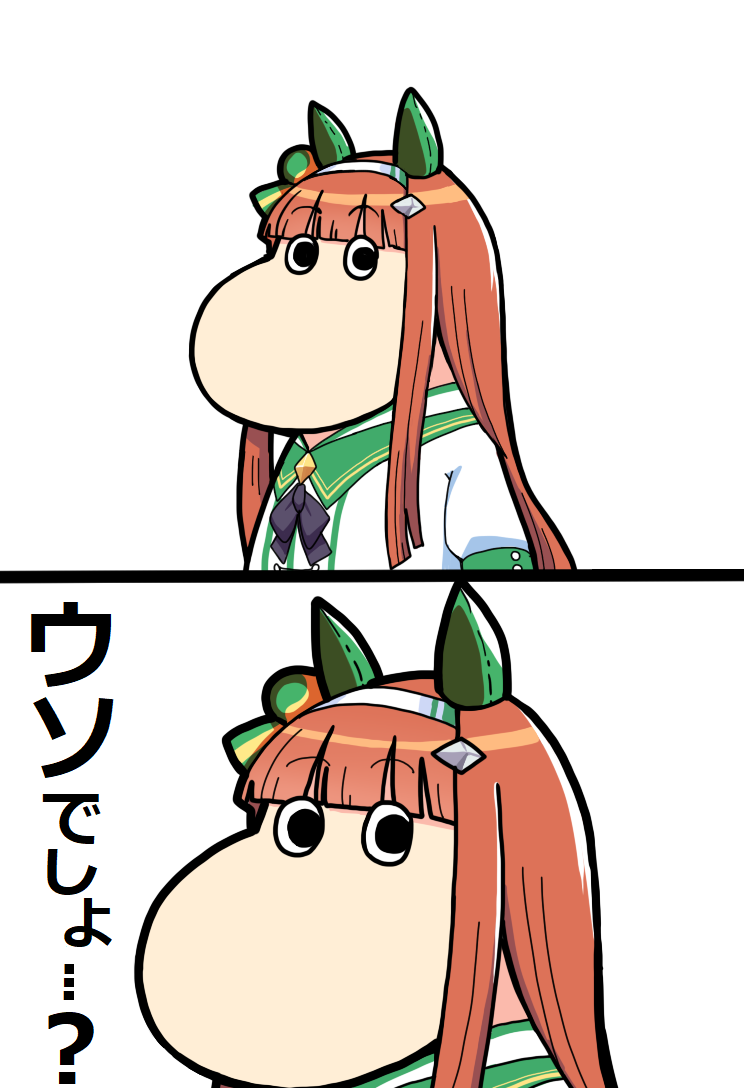 silence suzuka and moomintroll (umamusume and 1 more) drawn by koopo
