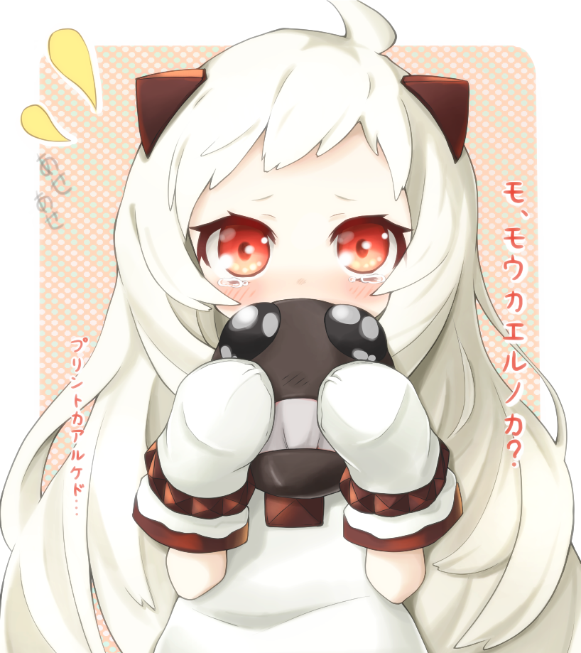 northern ocean princess (kantai collection) drawn by rateratte