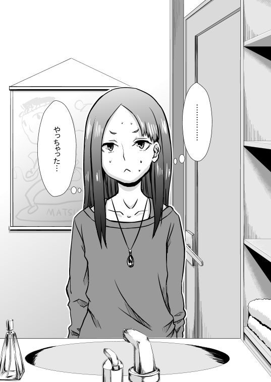 kobayakawa rinko (love plus) drawn by i_am_homeko