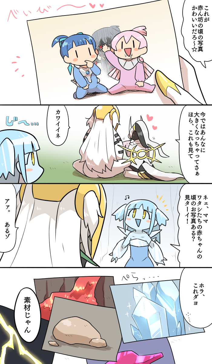 giratina, arceus, dialga, palkia, regice, and 1 more (pokemon) drawn by kasugai_(de-tteiu)