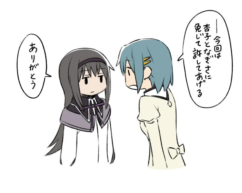 akemi homura and miki sayaka (mahou shoujo madoka magica) drawn by oda_takayuki
