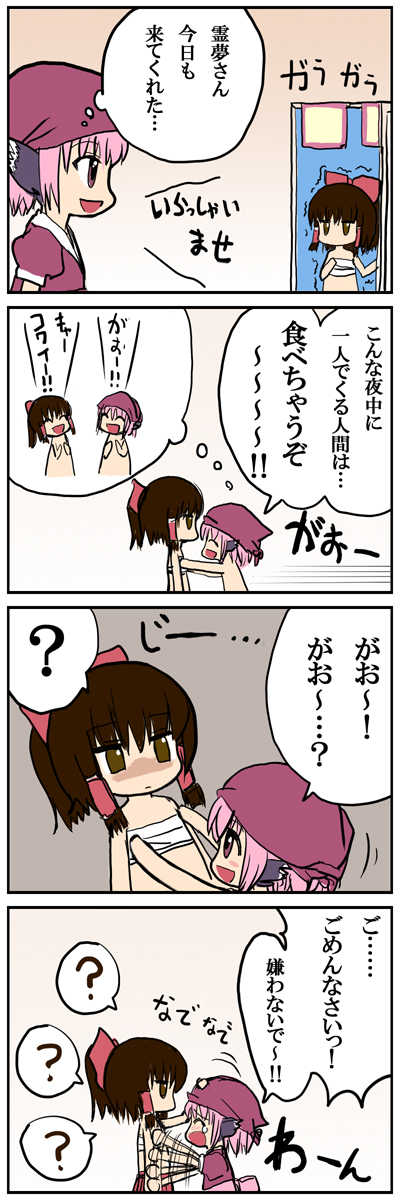 hakurei reimu, mystia lorelei, and okamisty (touhou) drawn by kedamono_kangoku-tou
