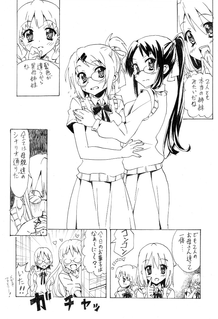 akiyama mio, hirasawa yui, tainaka ritsu, kotobuki tsumugi, manabe nodoka, and 2 more (k-on!) drawn by nome_(nnoommee)