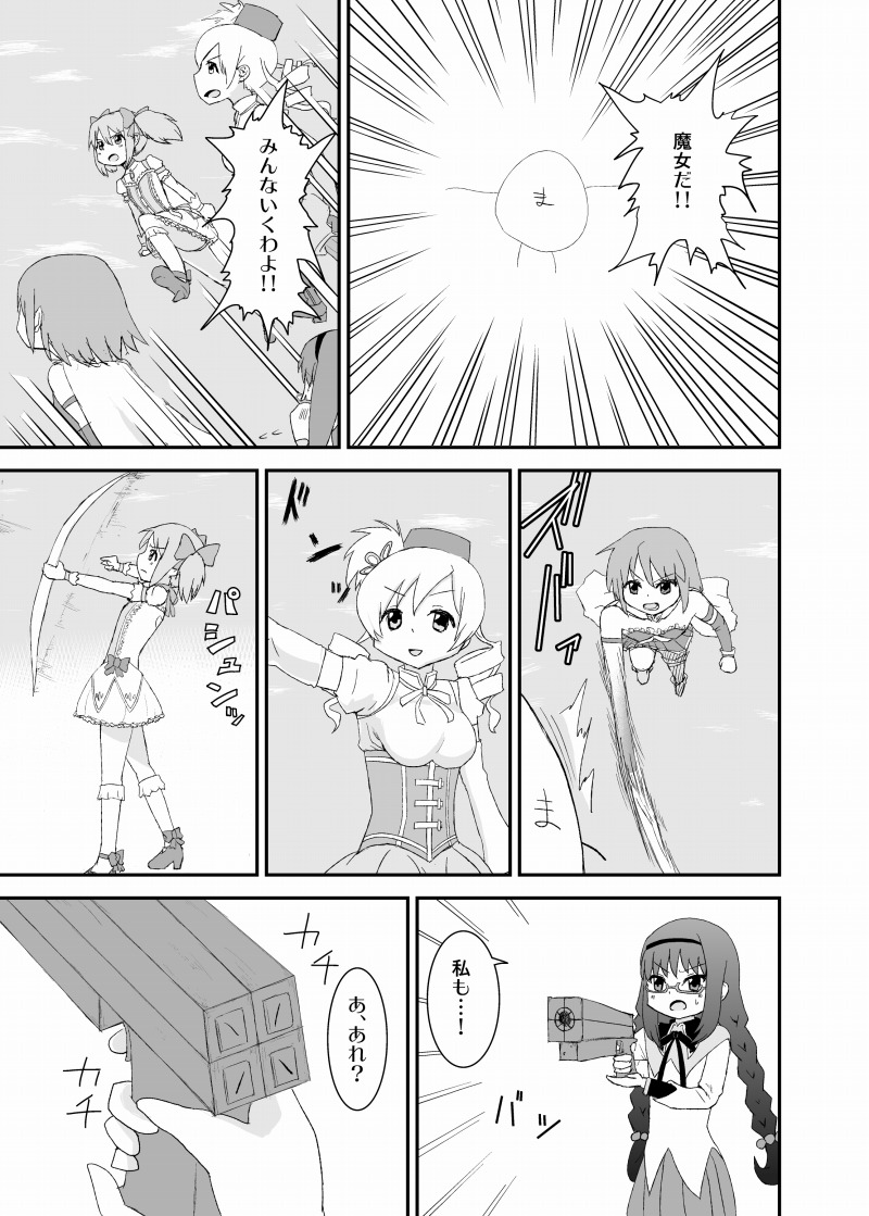 akemi homura, kaname madoka, miki sayaka, and tomoe mami (mahou shoujo madoka magica and 1 more) drawn by guruto