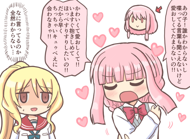 tamaki iroha, tamaki ui, and togame momoko (mahou shoujo madoka magica and 1 more) drawn by reverse_(bluefencer)