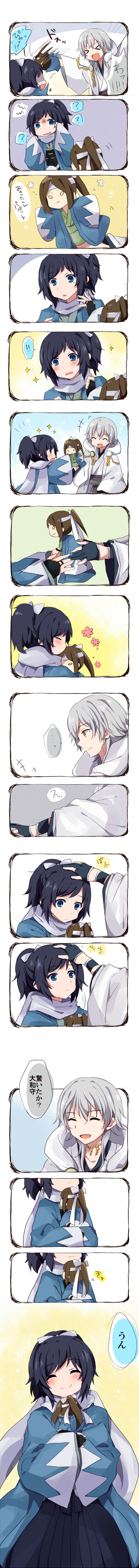 yamato-no-kami yasusada, tsurumaru kuninaga, and okita souji (touken ranbu) drawn by uguisu_mochi_(ykss35)
