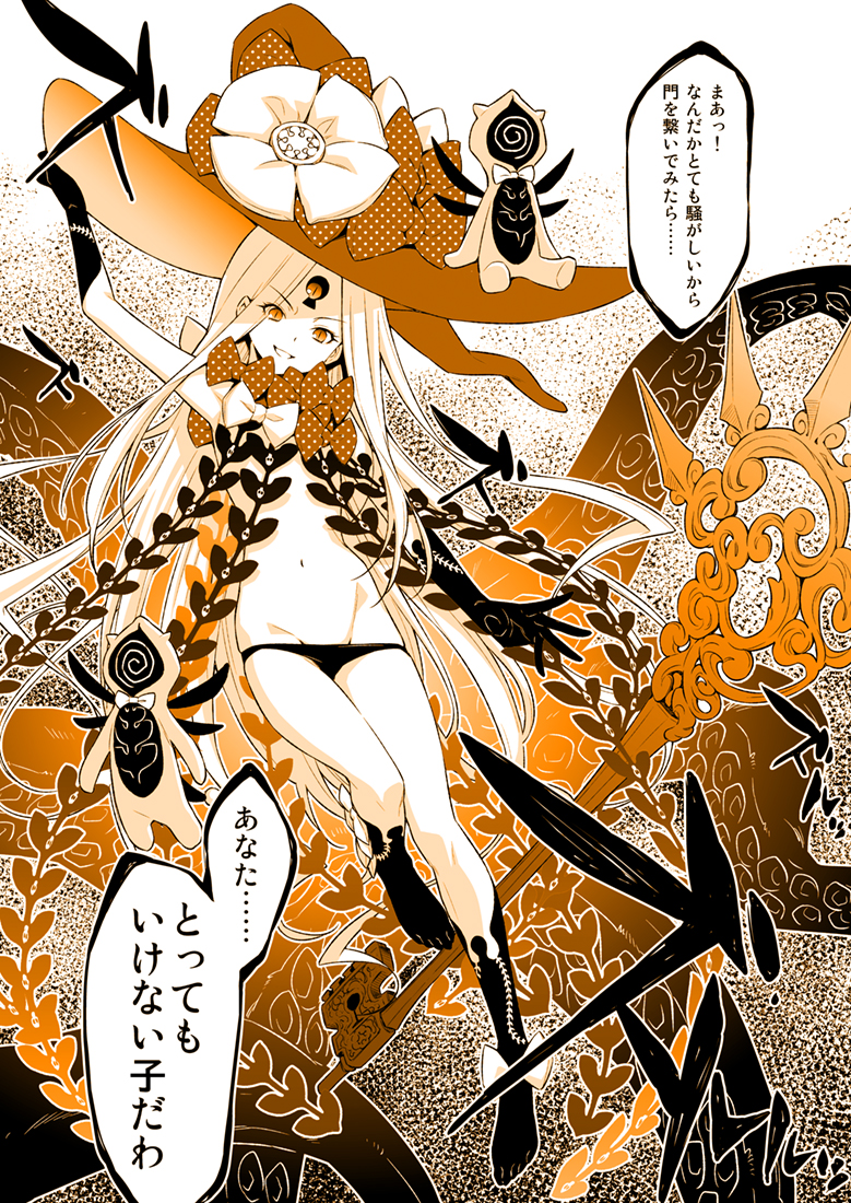 abigail williams (fate and 1 more) drawn by kazuma_muramasa