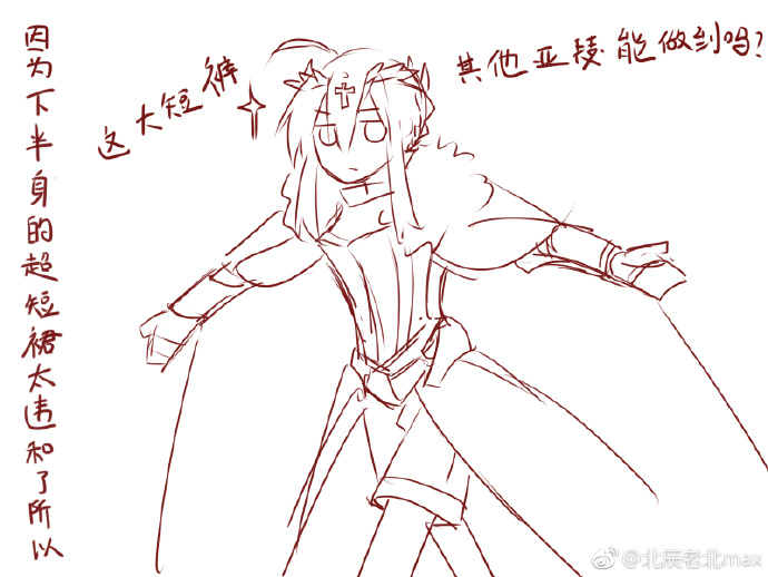 artoria pendragon (fate and 2 more) drawn by beichen_xiaobei