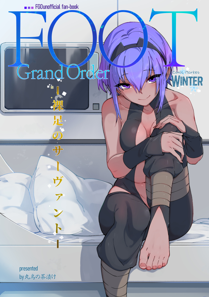 hassan of serenity (fate and 1 more) drawn by torichamaru