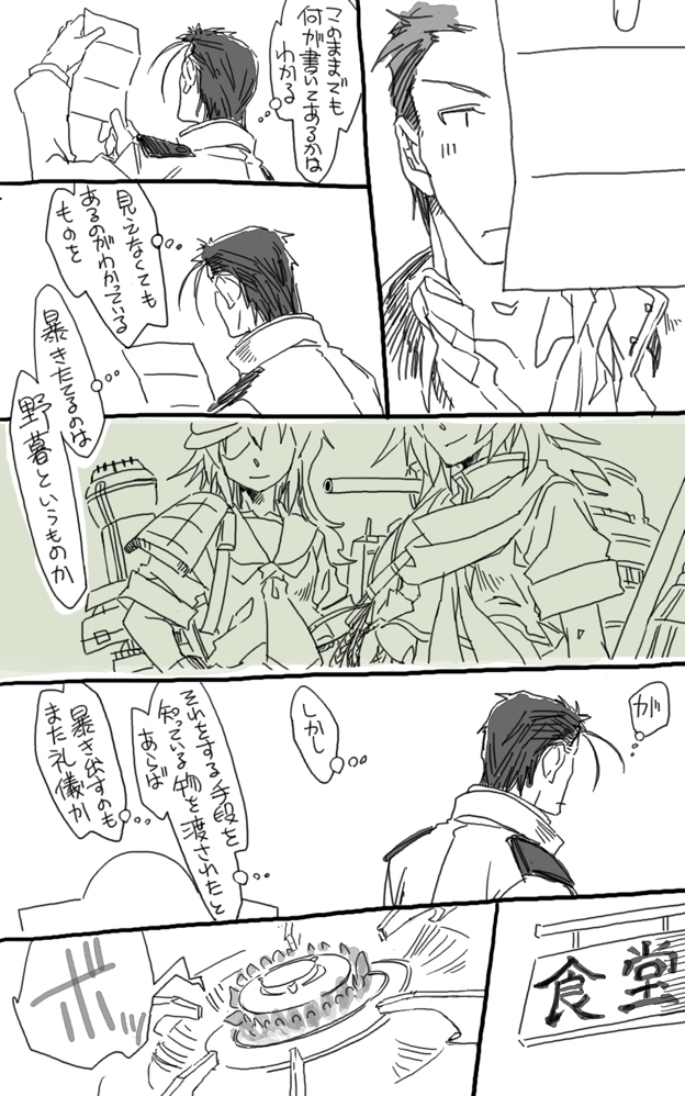 admiral and kiso (kantai collection) drawn by kai_(akamekogeme)