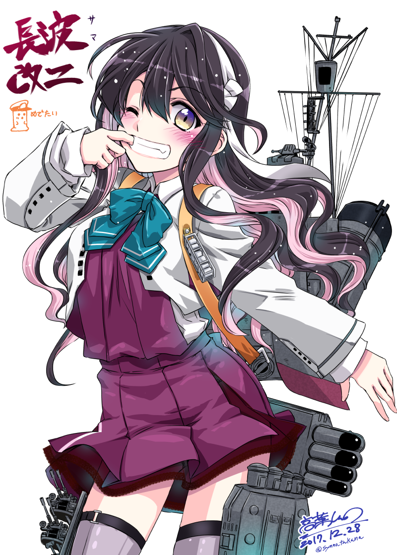 naganami and naganami kai ni (kantai collection) drawn by takana_shinno
