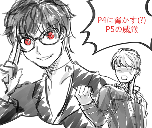 narukami yu and amamiya ren (persona and 2 more) drawn by sw_(shinwe35)
