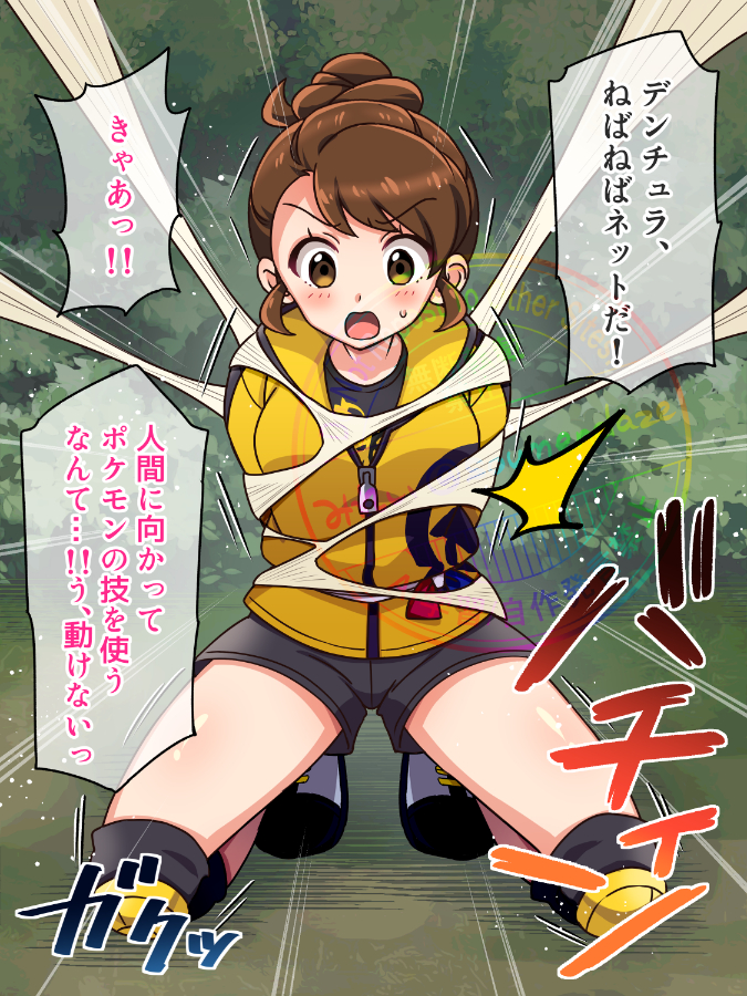 gloria (pokemon and 1 more) drawn by soumendaze