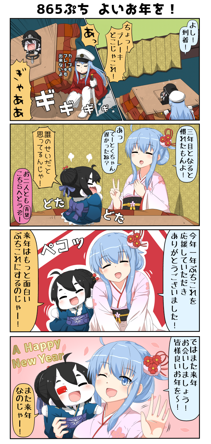 female admiral and battleship princess (kantai collection) drawn by yuureidoushi_(yuurei6214)