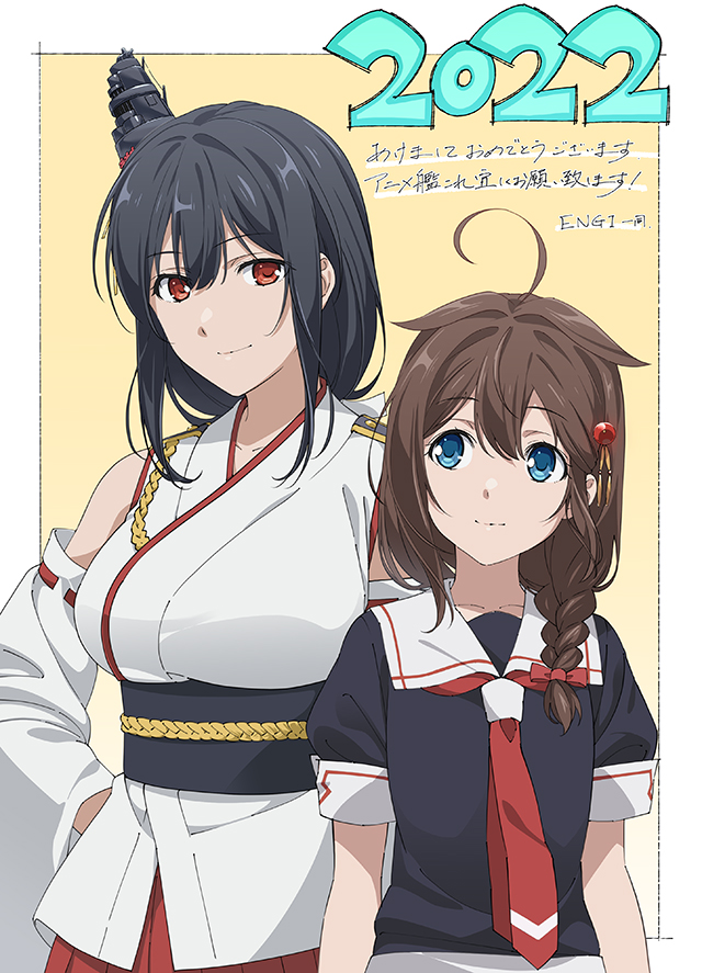shigure, shigure kai ni, and yamashiro (kantai collection and 2 more)