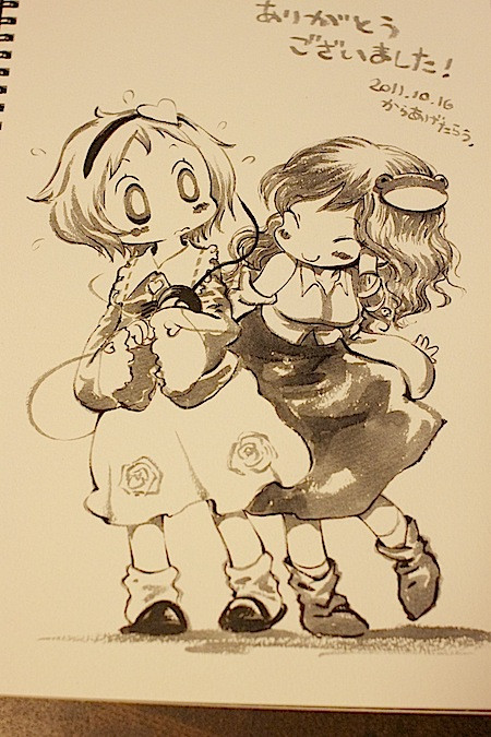 kochiya sanae and komeiji satori (touhou) drawn by karaagetarou