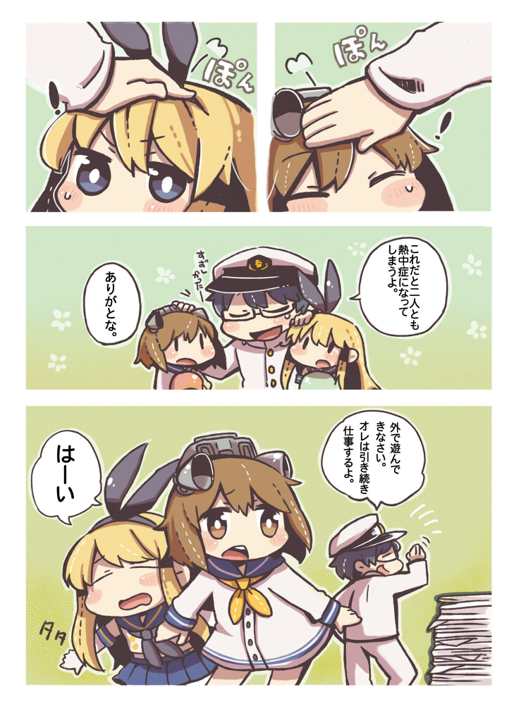 admiral, shimakaze, and yukikaze (kantai collection) drawn by same_anko