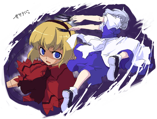 izayoi sakuya and alice margatroid (touhou) drawn by sakuraba_yuuki