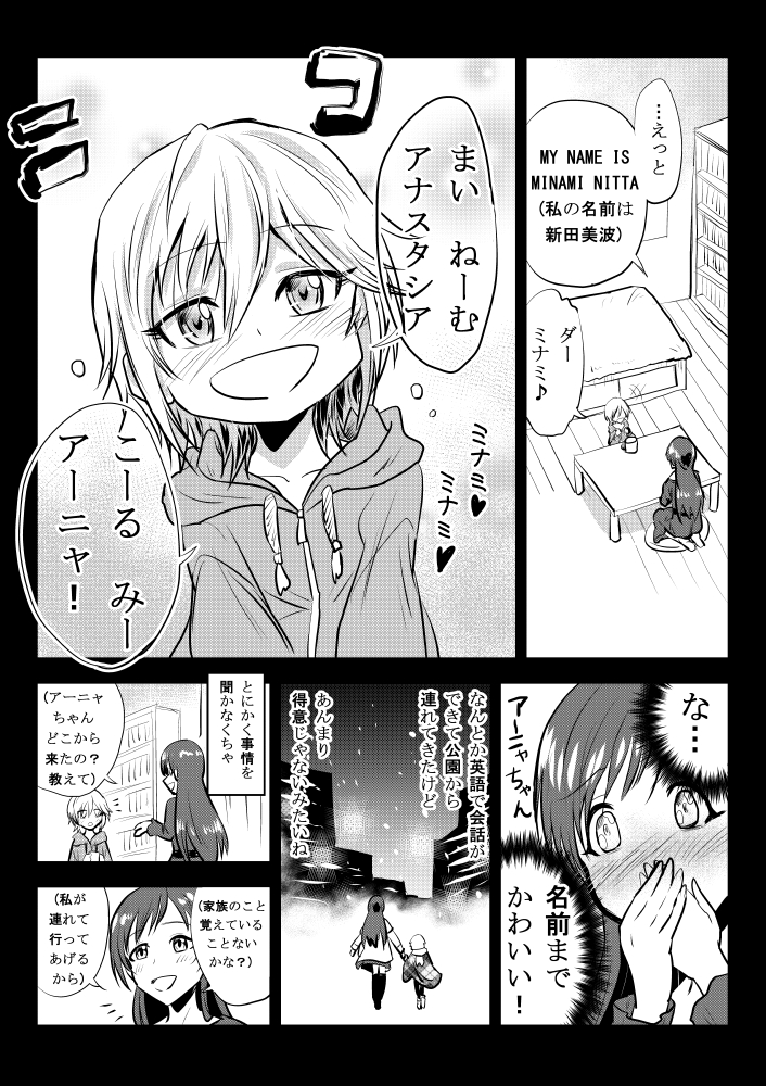 nitta minami and anastasia (idolmaster and 1 more) drawn by kuboken