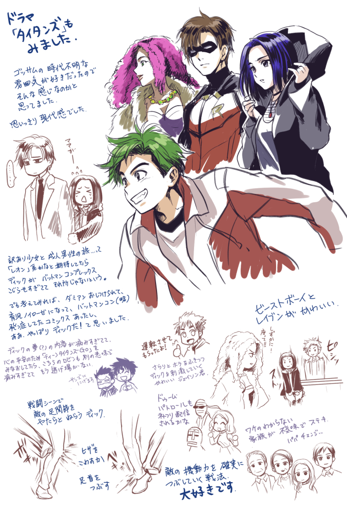 raven, starfire, robin, dick grayson, beast boy, and 6 more (dc comics and 4 more) drawn by j.2