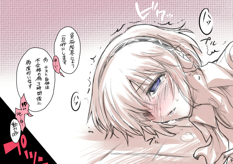 aigis (persona and 1 more) drawn by segami_daisuke