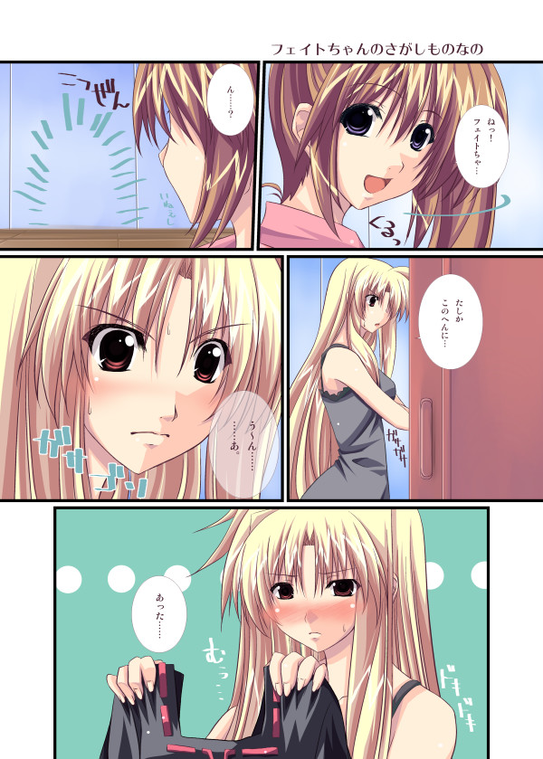 fate testarossa and takamachi nanoha (lyrical nanoha and 1 more) drawn by ichino