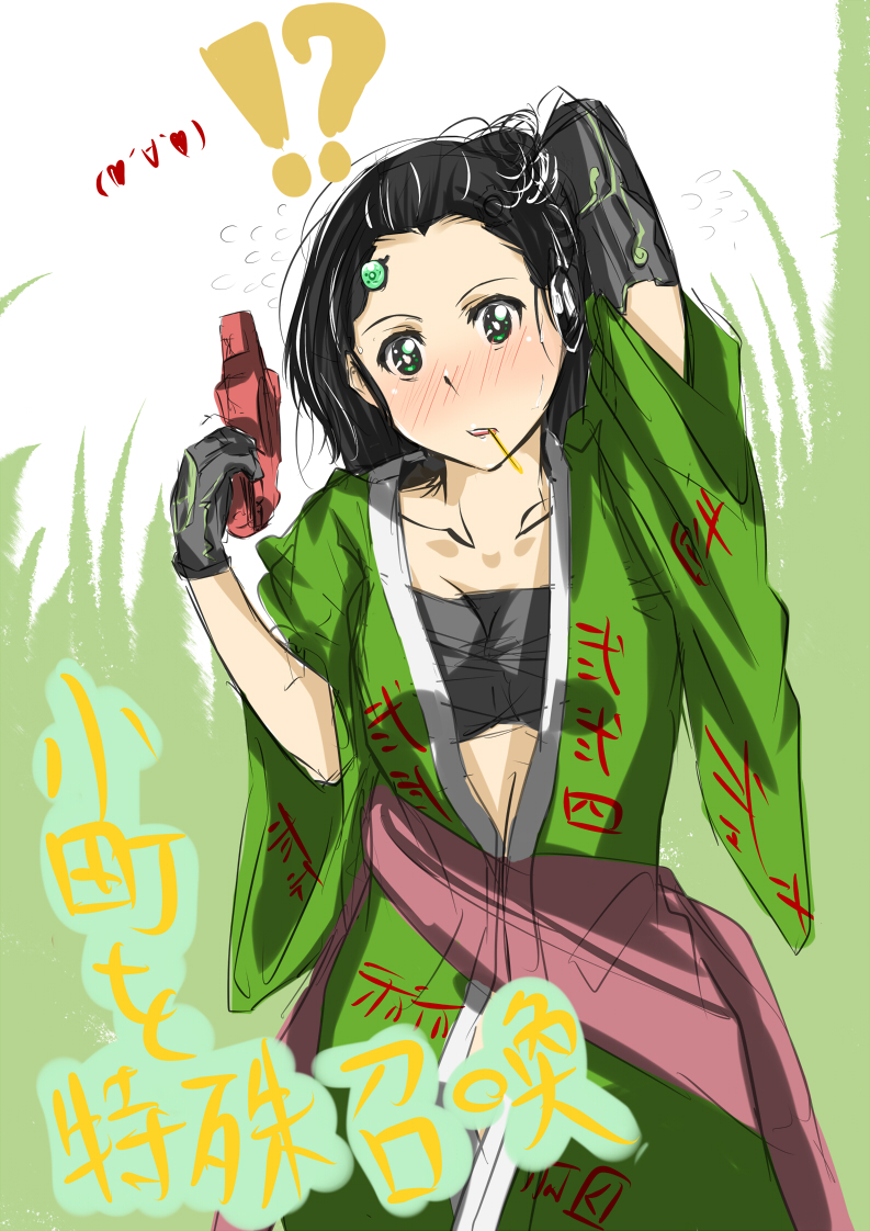 karakuri komachi mdl 224 ninishi (yu-gi-oh!) drawn by kuzia_(atarayo)