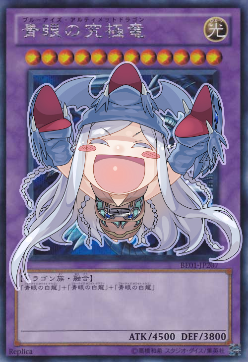 maiden with eyes of blue and blue-eyes ultimate dragon (yu-gi-oh!) drawn by frostcyco