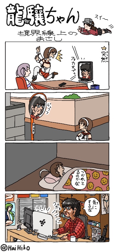 ryuujou, kinugasa, and natori (kantai collection) drawn by hai_to_hickory