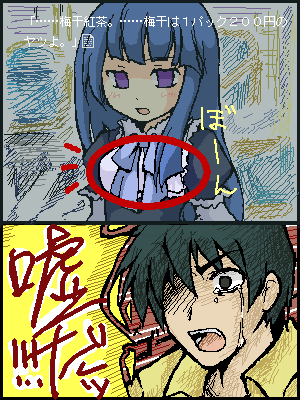 frederica bernkastel and akasaka mamoru (higurashi no naku koro ni and 1 more)