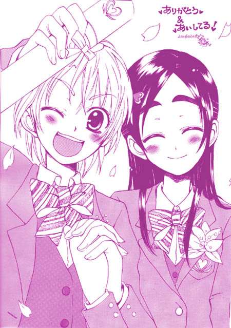 misumi nagisa and yukishiro honoka (precure and 1 more) drawn by nekoyanagi_matasaburou