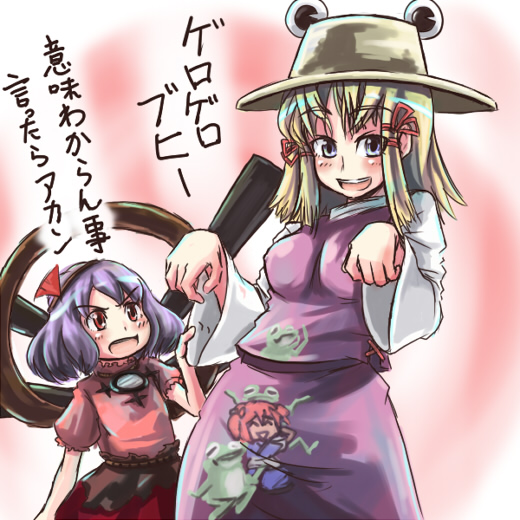 moriya suwako, yasaka kanako, and onozuka komachi (touhou) drawn by ameimo