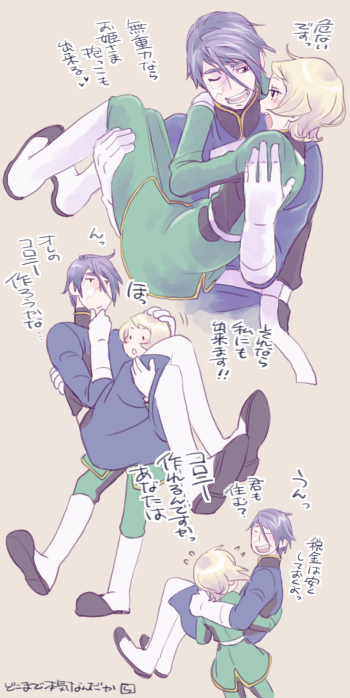 gaelio bauduin and julietta juris (gundam and 1 more) drawn by rakusuke