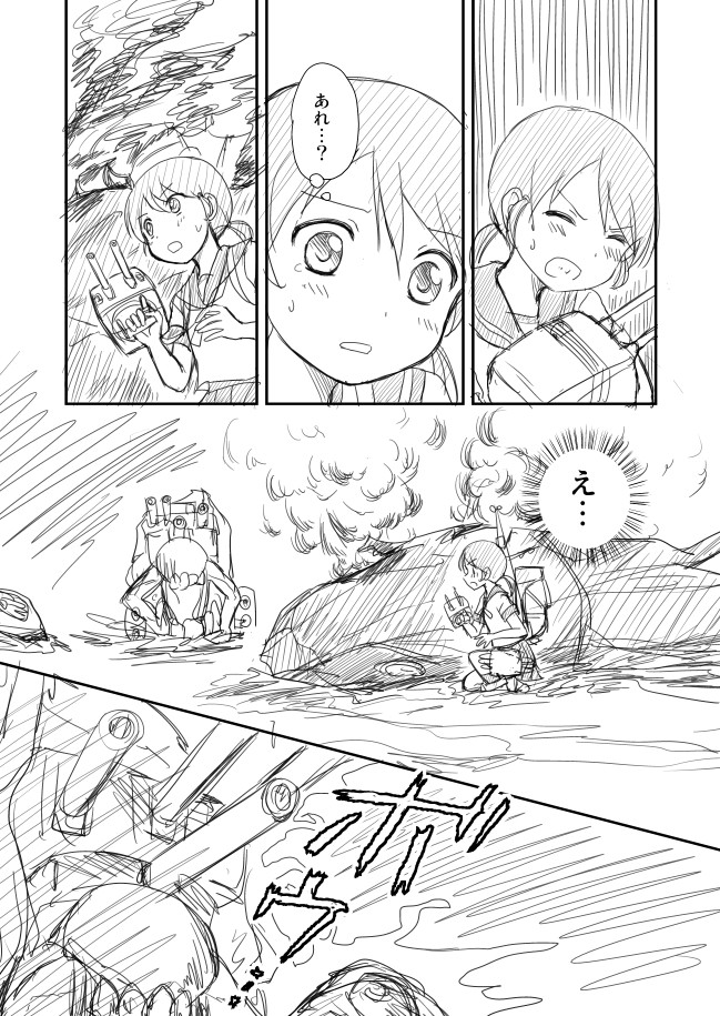 shirayuki, i-class destroyer, ni-class destroyer, and ho-class light cruiser (kantai collection) drawn by shimazaki_mujirushi