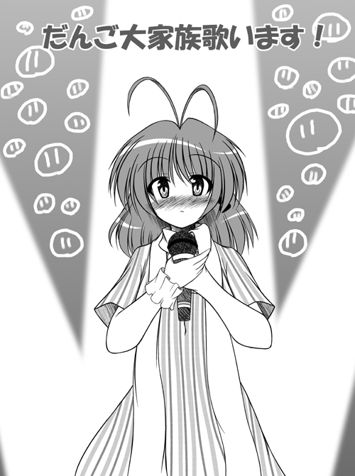 furukawa nagisa (clannad and 1 more) drawn by fuyu_matsuri