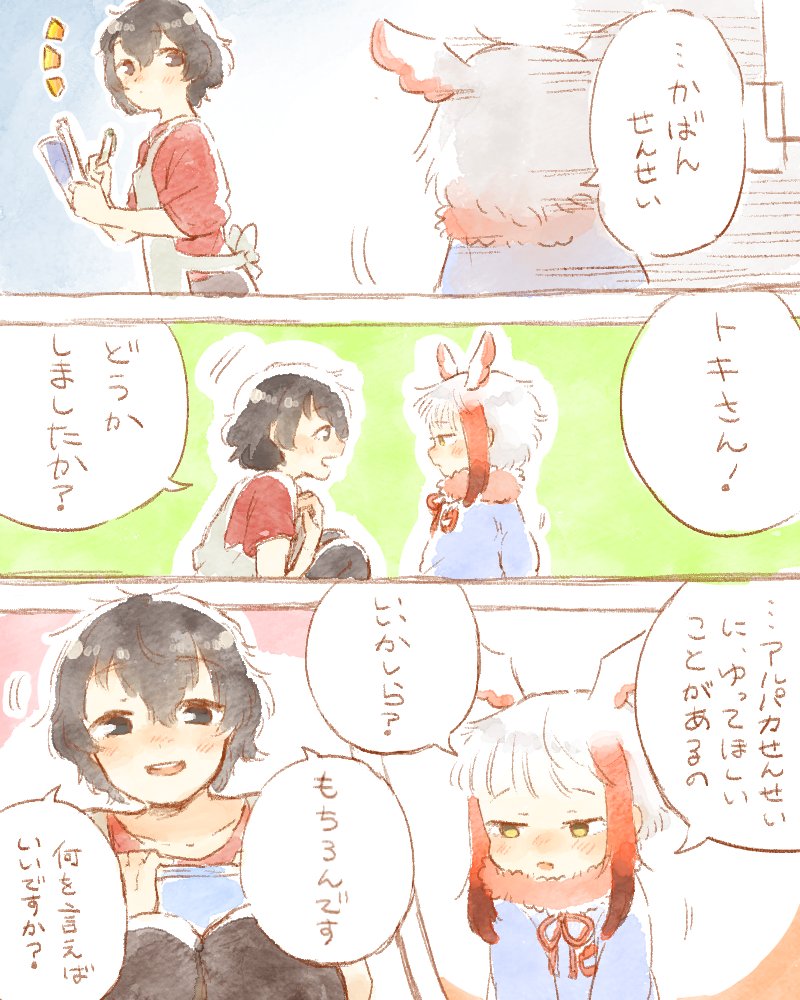 kaban and japanese crested ibis (kemono friends) drawn by moeki_(moeki0329)
