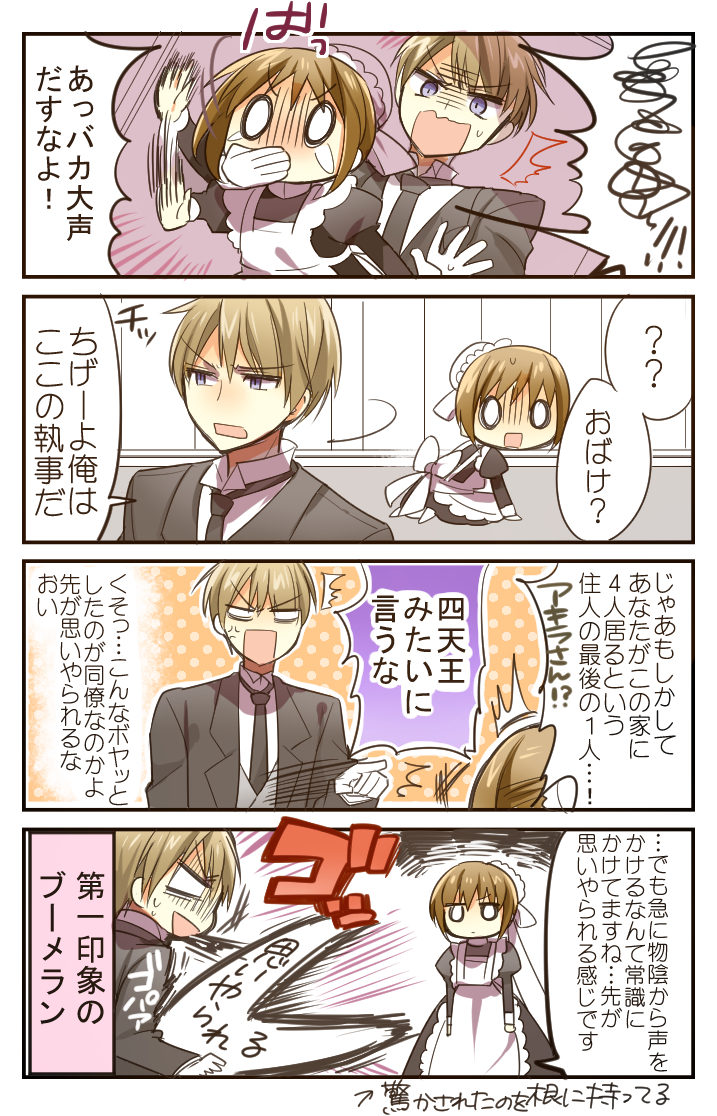 kimijima sara and akira (original and 1 more) drawn by ouhara_lolong